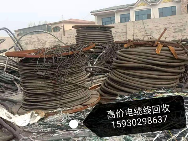 上海二手電纜電線回收廠家